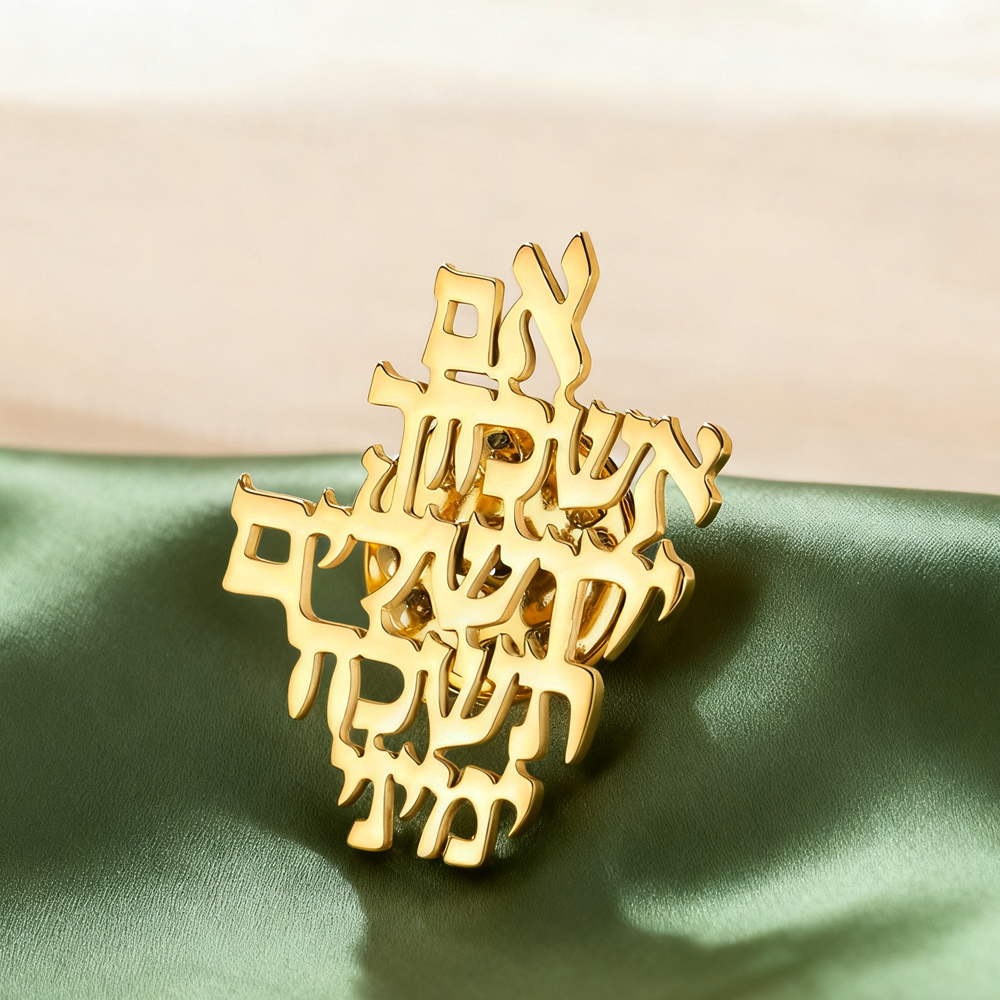 Embroidery A - Dawapara Erinnere dich an Jerusalem Hebräische